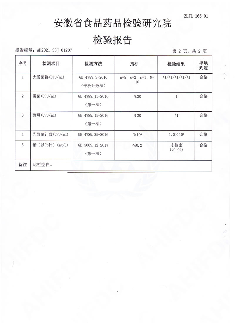 海博网最权威评测网_活动1461