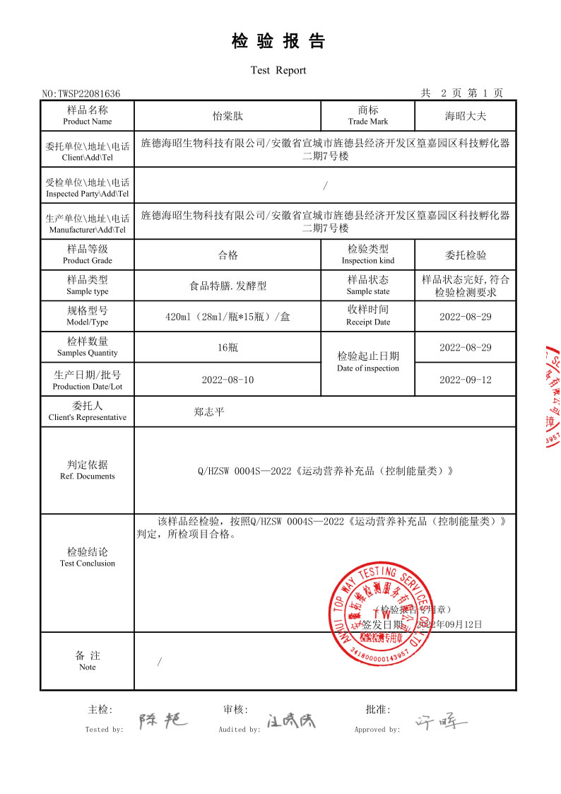 海博网最权威评测网_项目413